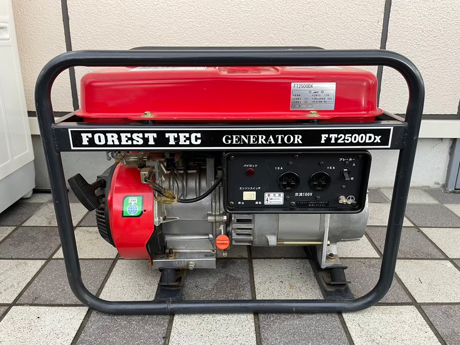 FOREST TEC フォレストテック 発電機を世田谷区で出張買取